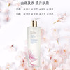 Estee Lauder雅诗兰黛樱花原生液400ml 商品缩略图1