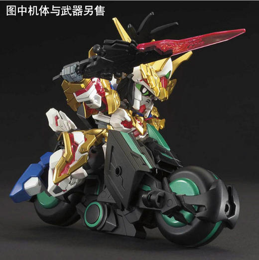 万代模型三国创杰传  托立尼提摩托车-500 商品图3