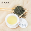 【宜昌助农馆】栾师傅茶叶  正宗明前手工茶250g/袋 商品缩略图1
