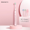 罗曼电动牙刷T10男女成人款充电式软毛牙刷声波自动电动牙刷T10 商品缩略图3