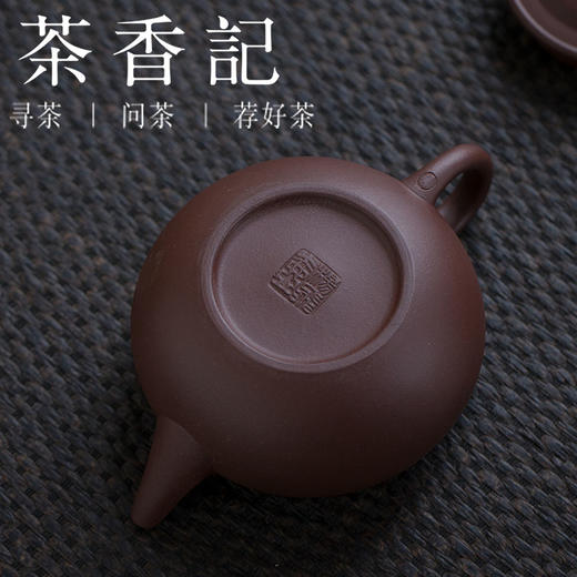 茶香记 仿大亨紫砂壶 杨飞  紫泥 宜兴紫砂 手工壶 泡茶壶 商品图3