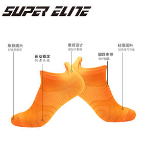 专业户外运动跑步袜子 360°立体微压薄款速干短袜 男女款36-44码适用