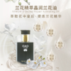  nywow o 兰花精粹修护兰花油 100ML [D类] 商品缩略图4