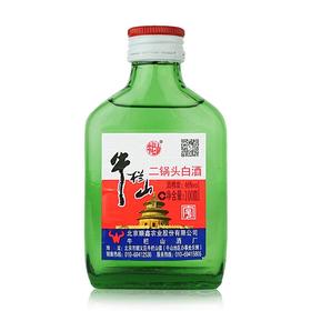 【牛栏山】46度二锅头 100ml/瓶*1/3/5/10