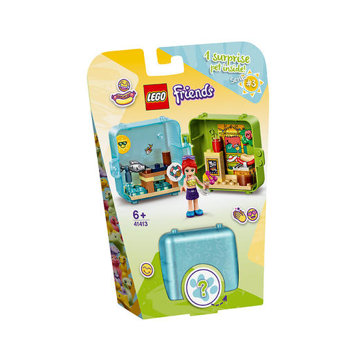 乐高LEGO 米娅的夏日百趣游戏盒41413 商品图0