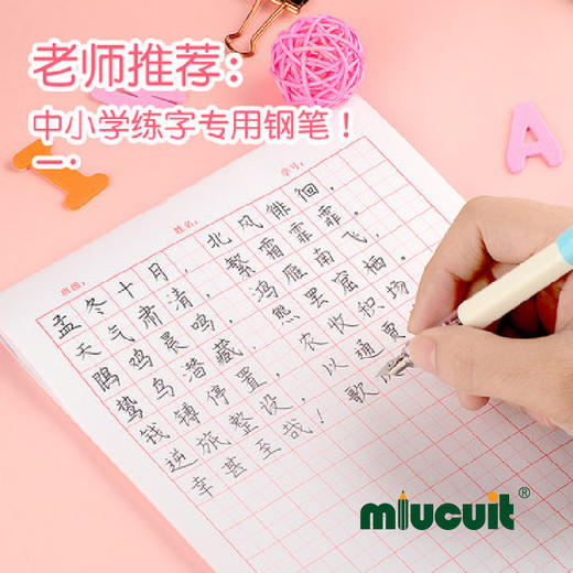 日本PILOT百乐钢笔FKA-1SR笑脸钢笔Kakuno学生用练字人气钢笔 商品图3