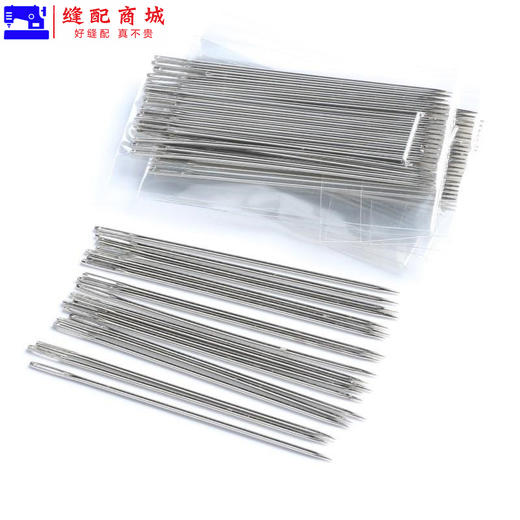 大眼加长手工针 缝衣针手针线手缝针缝补衣服的针大孔大眼 商品图7