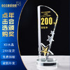 水晶奖杯奖牌定制定做创意大气五角星制作比赛奖座刻字高档纪念品 商品缩略图0