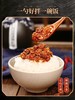 【3瓶】李子柒好拌牛肉酱220g*3瓶  下饭神器  明星下饭酱  单瓶低至22元 商品缩略图4