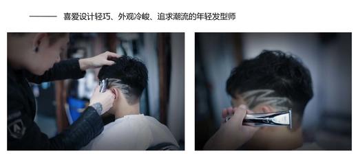 WAHL华尔电推 2520 月光银/华尔/电推剪/充电头/锂电池/充电/脱线/专业雕刻 商品图9