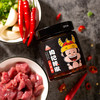 枸杞辣椒酱 商品缩略图0