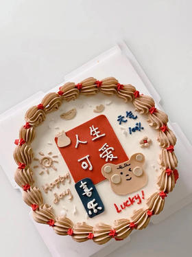 狮子家-手绘复古风小熊 ins爆款生日蛋糕 纪念日蛋糕 聚会 仪式感必备