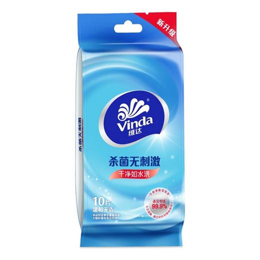 维达天然洁肤杀菌卫生湿巾10片 商品图0