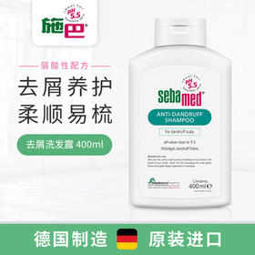 施巴去屑洗发露 400ml
