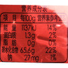 悠哈酷露露草莓味软糖52g 商品缩略图2