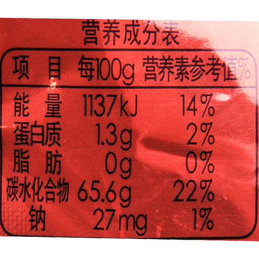 悠哈酷露露草莓味软糖52g 商品图2