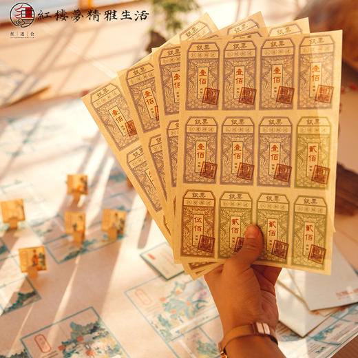 《大观园之谜》桌游套装 商品图2