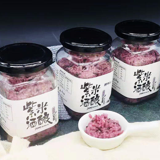 【汤圆伴侣】玫瑰酒酿-手工酒酿 天然泉水瓦坛自然发酵 汤汁清润 轻甜不腻 女神养颜醪糟 商品图2