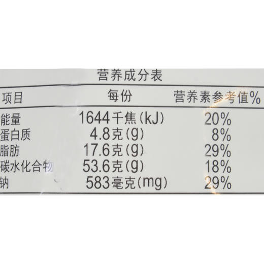 四洲虾条(原味)80g 商品图2