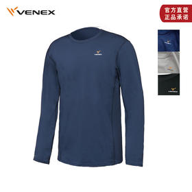 VENEX休养服居家系列男款长袖上衣 舒缓疲倦改善亚健康
