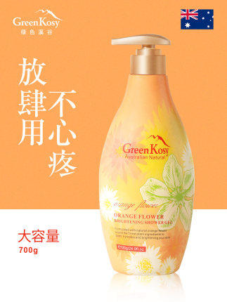 澳洲绿色溪谷网红香水香氛沐浴露 700g 商品图0