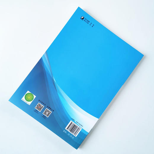 现货【出版社直销】医学类专业课程思政教学案例集 全国中医药行业高等教育十三五创新教材 李俊伟 张翼宙 编 中国中医药出版社 商品图2