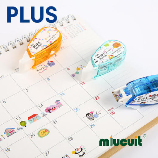 日本PLUS普乐士迷你修饰带 弹宽幅花边装饰带 商品图0