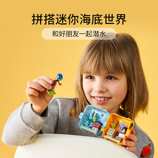 乐高LEGO 米娅的夏日百趣游戏盒41413 商品图1