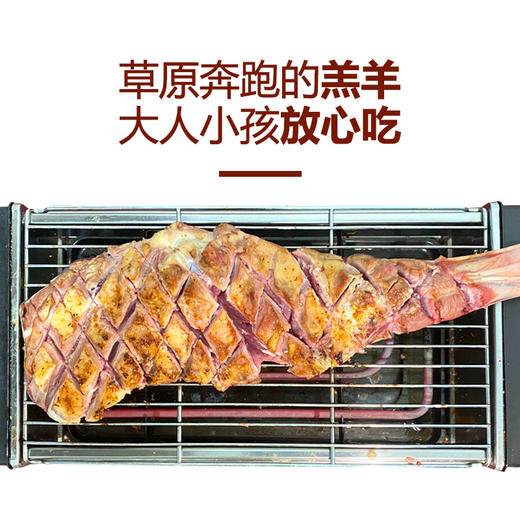 内蒙烤羊腿*1条 商品图4