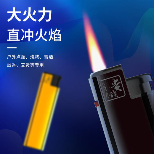 贵族X5T网红抖音防风金属打火机（可定制） 商品图4