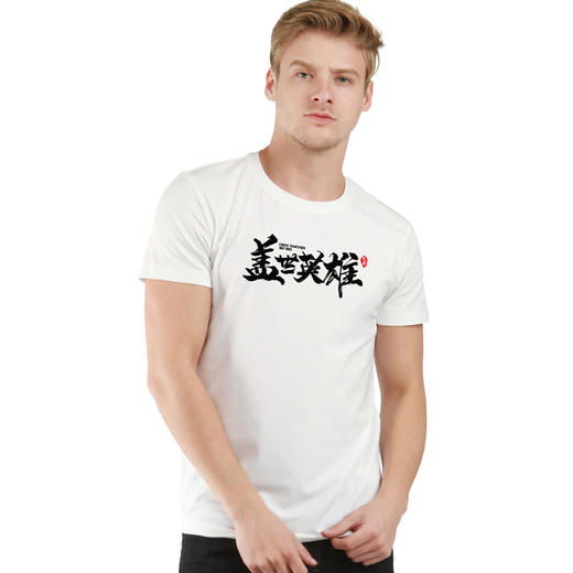 NMT-1320年夏装新款自由基地创意趣味青春流行个性简约标准圆领短袖衫 商品图2