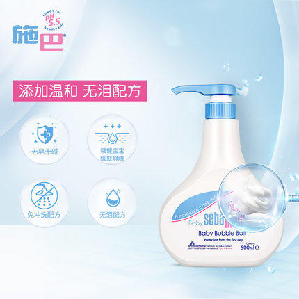 施巴泡泡沐浴露 500ml 商品图2