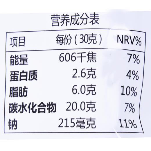上好佳鲜味虾片40g 商品图2