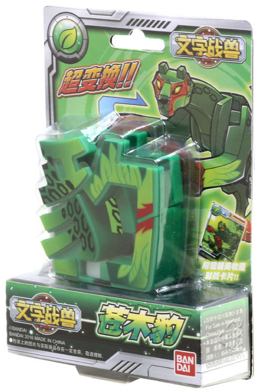 万代Bandai 文字战兽-苍木豹BANC71001-3 商品图2