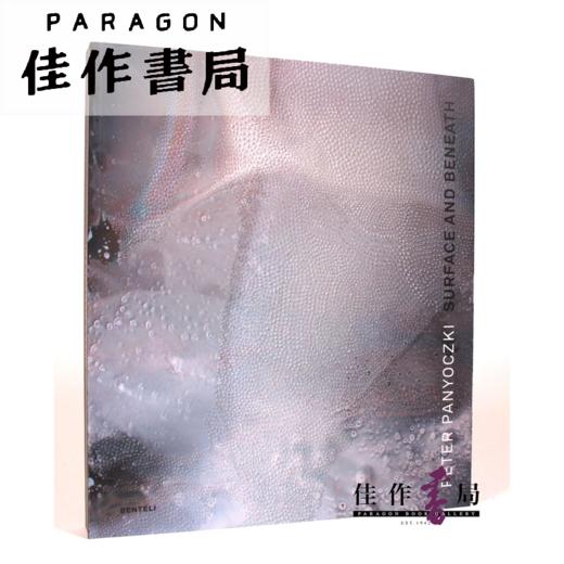 Peter Panyoczki: Surface and Beneath/表面之下 商品图0