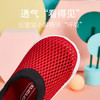 卡特兔春夏秋款宝宝飞织一脚蹬网眼鞋 4色 一段/二段【粉丝断码内购】 商品缩略图1