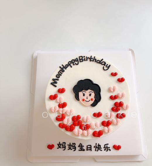 妈妈母亲手绘蛋糕（多款式）-低糖处理无添加 商品图2