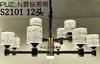 普钻 S2101 吊灯/12头 商品缩略图0