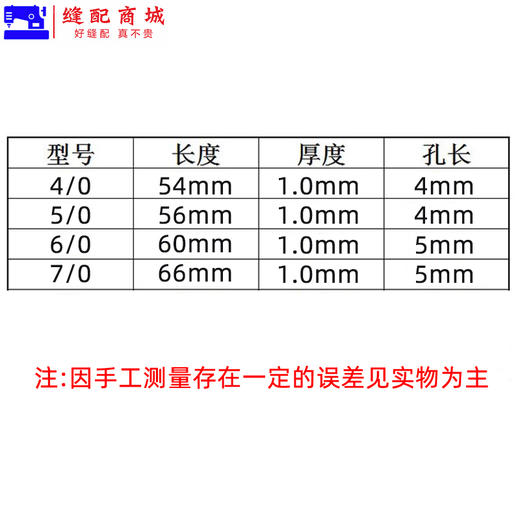 大眼加长手工针 缝衣针手针线手缝针缝补衣服的针大孔大眼 商品图6