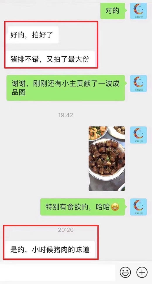 西班牙🇪🇸 纯种100%伊比利亚橡木果黑猪肋排，18-24月以上 纯散养生长 商品图11