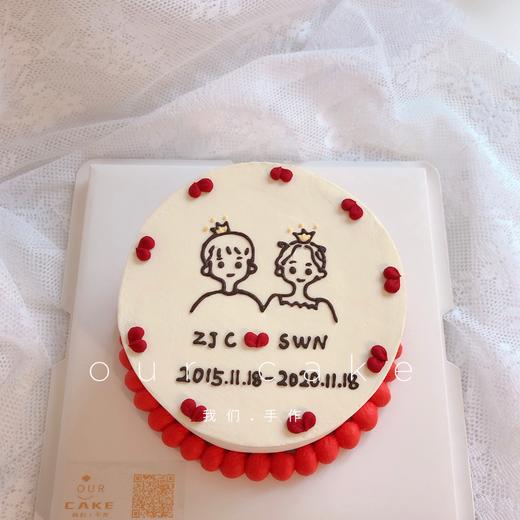 王子与公主简笔画情侣手绘-低糖处理无添加 商品图3