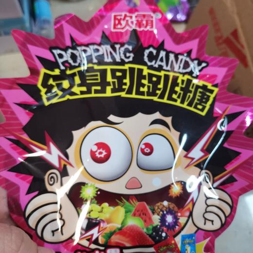 欧霸纹身跳跳糖 商品图0