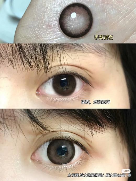 【小红书推荐款】winni M25 Brown 年抛/直径14.5/着色13.8， 248/一副（商品详情任选） 388两副（商品详情任选） 商品图0