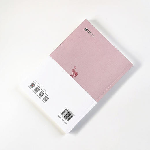 沈绍功临证经验辑要【沈绍功主审】 商品图2