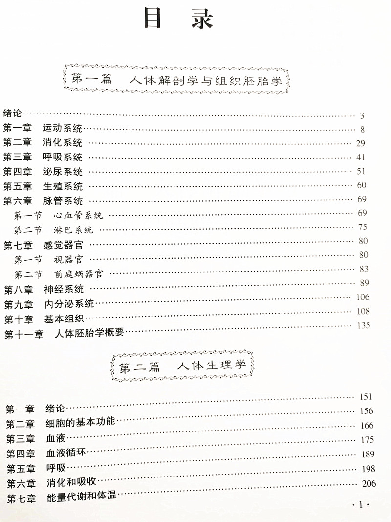 扫描全能王 2020-12-04 15.38_2_副本.jpg