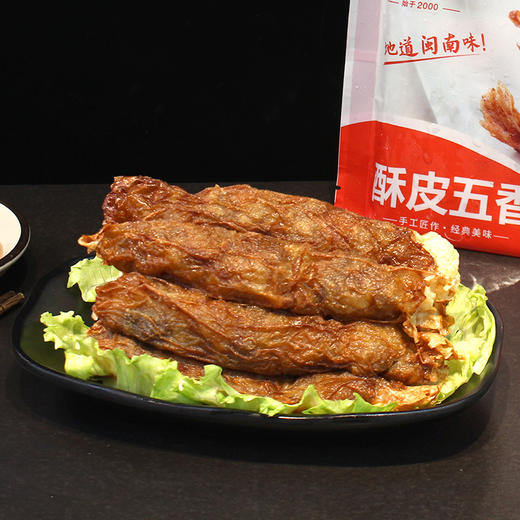石马五香卷 450g(8条装)生腌预炸肉制品 商品图1