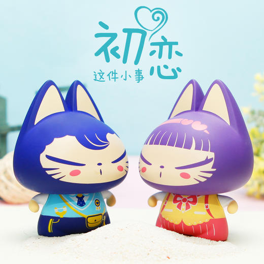 【为思礼合集】拽猫原创公仔 DIY动物涂鸦 汽车车载摆件 创意浪漫礼物 集物系 商品图1