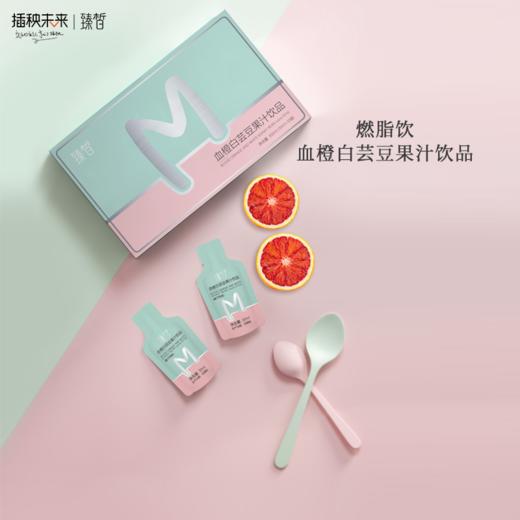 【已下架】预售 | 臻皙躺瘦三剑客14天套装  [A类] 商品图2