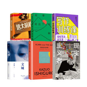 0325书院 文学创作 一键打包