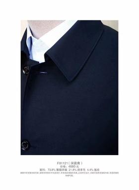 4F佛朗尼齐拉风衣